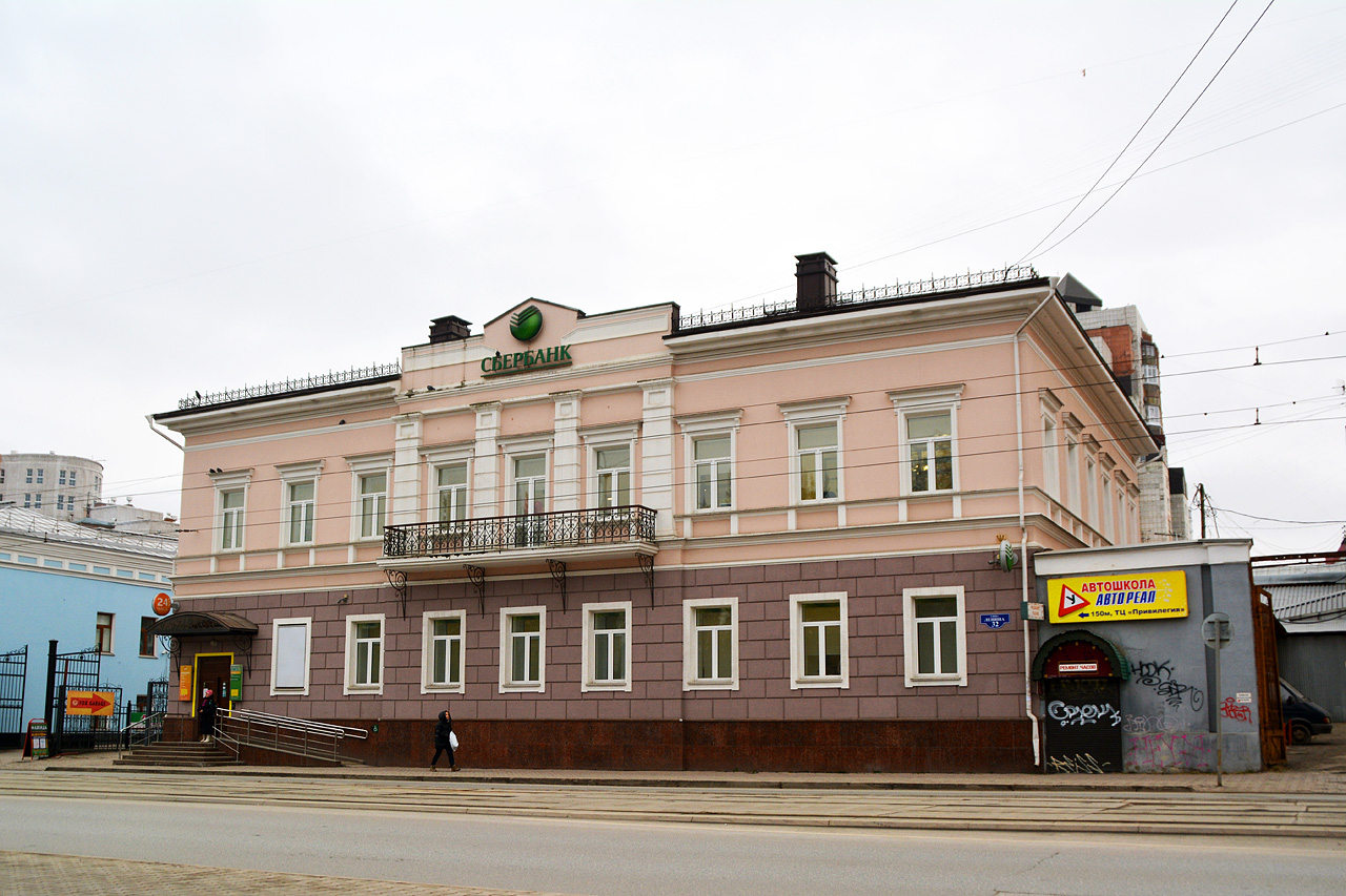 Пермь, Улица Ленина, 32