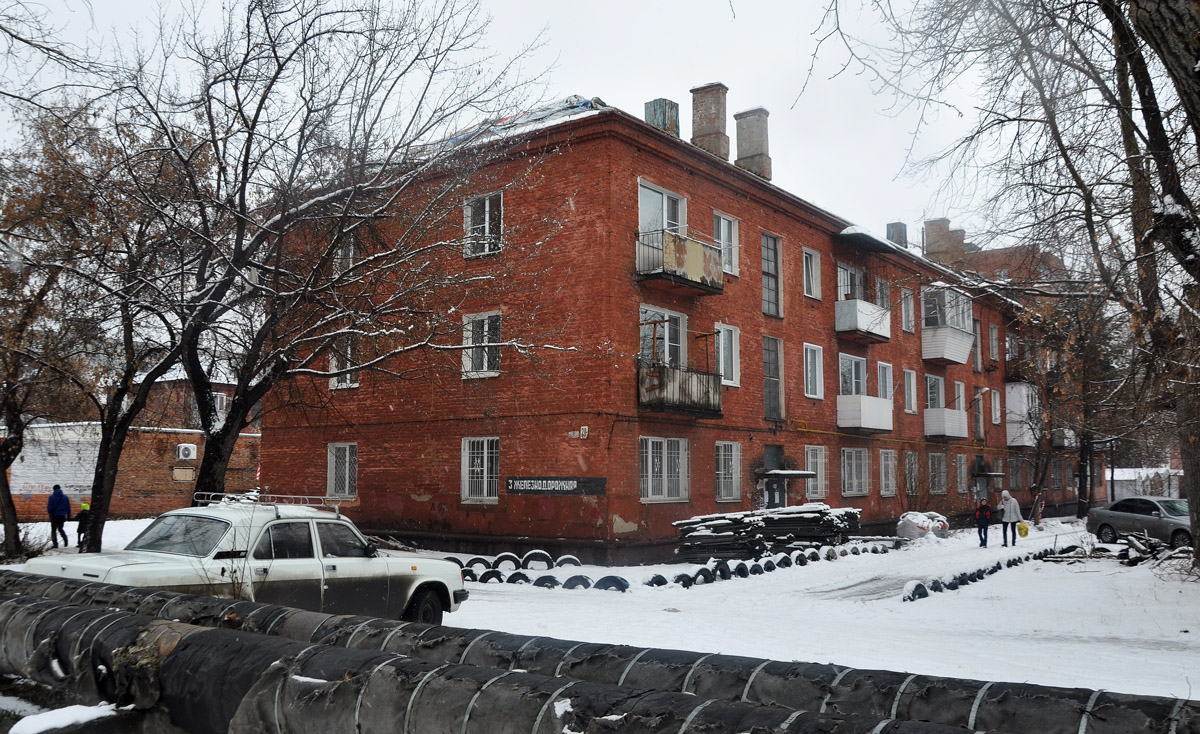 Омск, 3-я Железнодорожная улица, 20