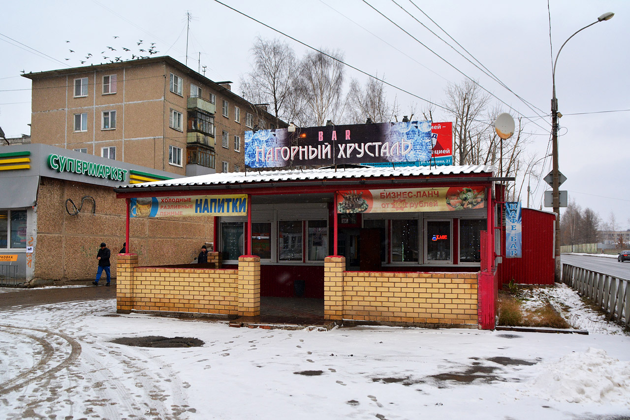 Пермь, Улица Архитектора Свиязева, 38/1