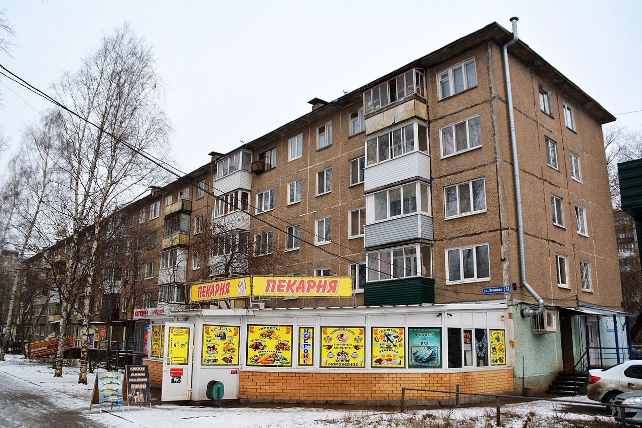 Пермь, Улица Космонавта Леонова, 51
