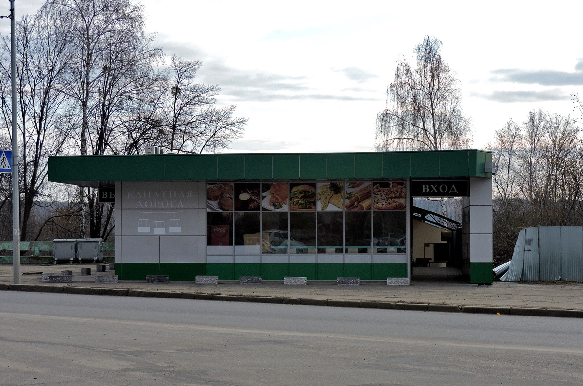 Харьков, Улица Отакара Яроша, 30