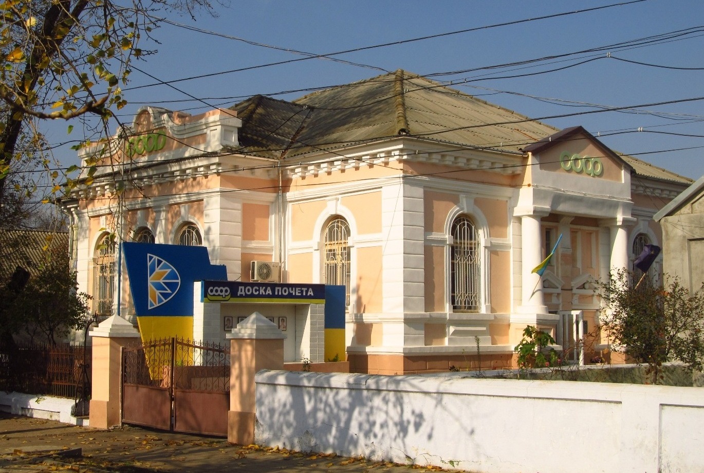 Арциз, 28 июня улица, 132