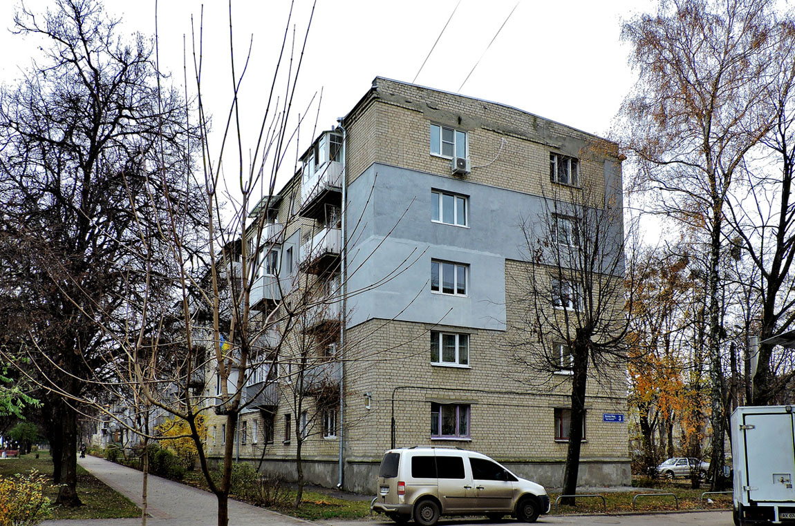 Харьков, Бульвар Мира, 3