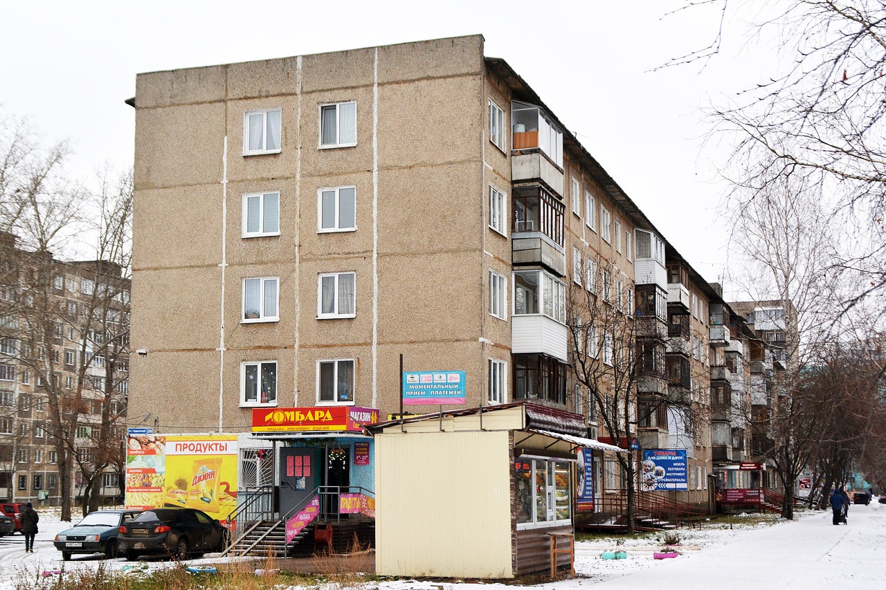 Пермь, Чердынская улица, 20