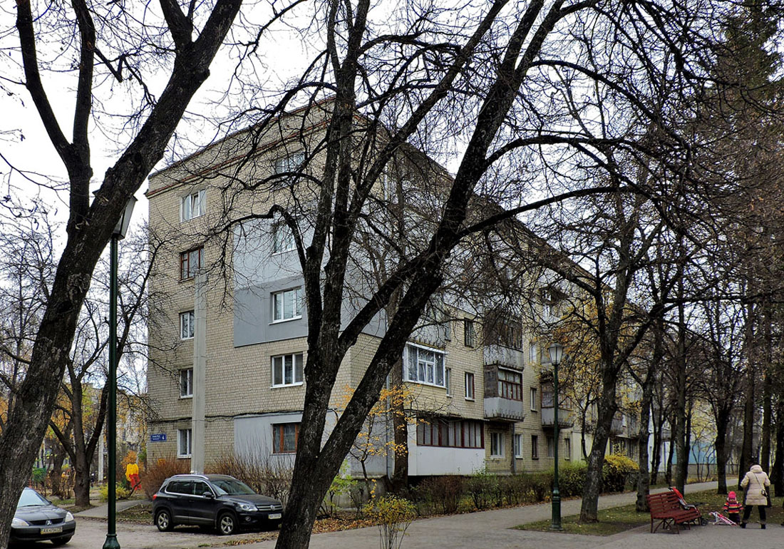 Харьков, Бульвар Мира, 4