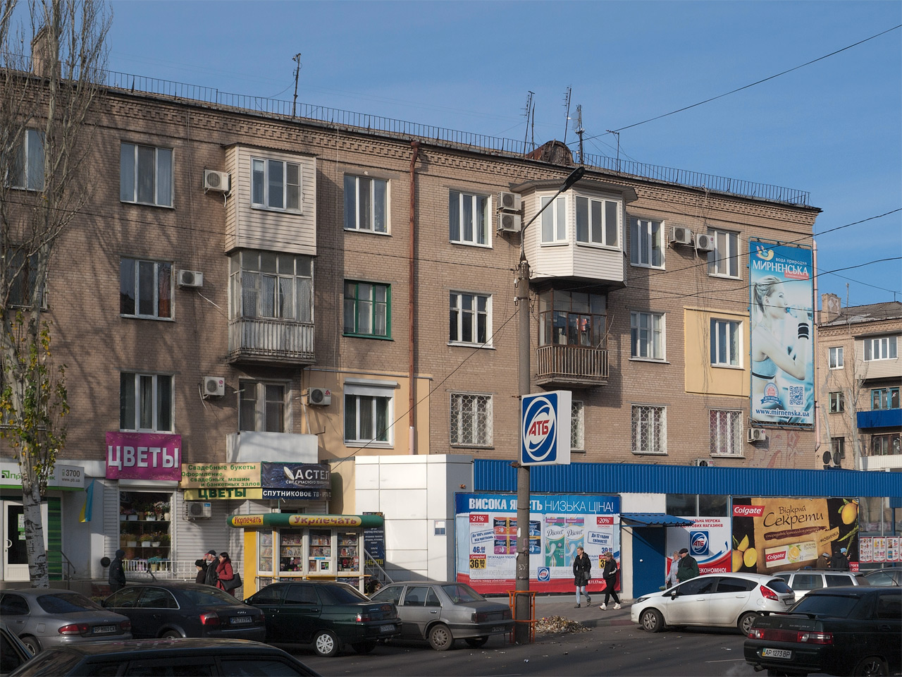 Мелитополь, Проспект Богдана Хмельницького, 50