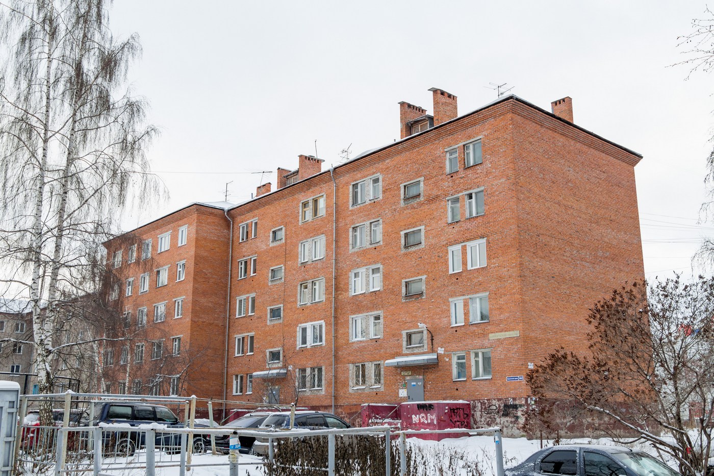 Томск, Иркутский тракт, 116/1