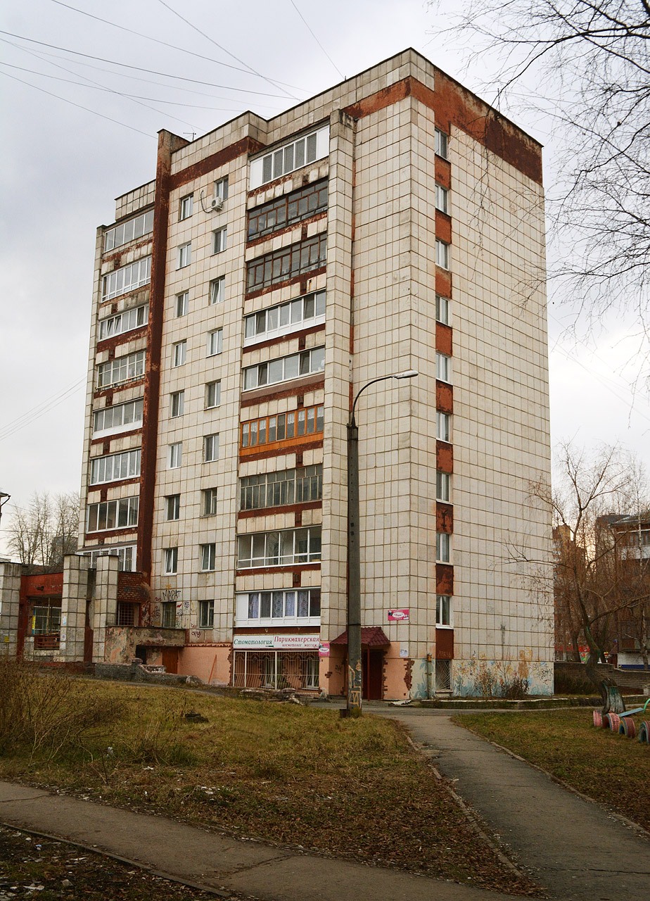 Пермь, Улица Мира, 122/1