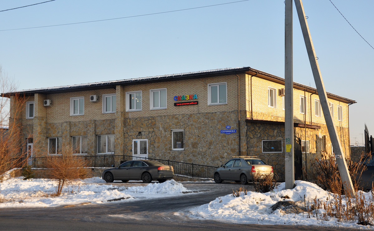 Omsk, Улица Суровцева, 28