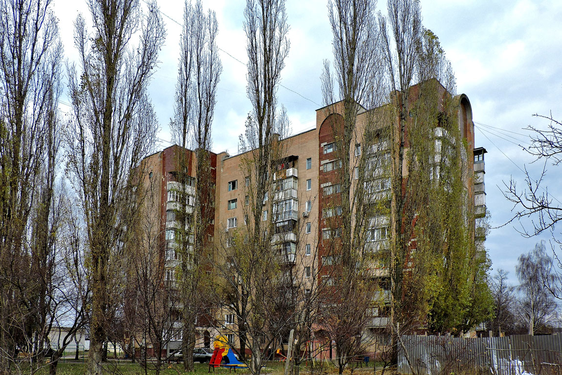 Харьков, Проспект Академика Курчатова, 4