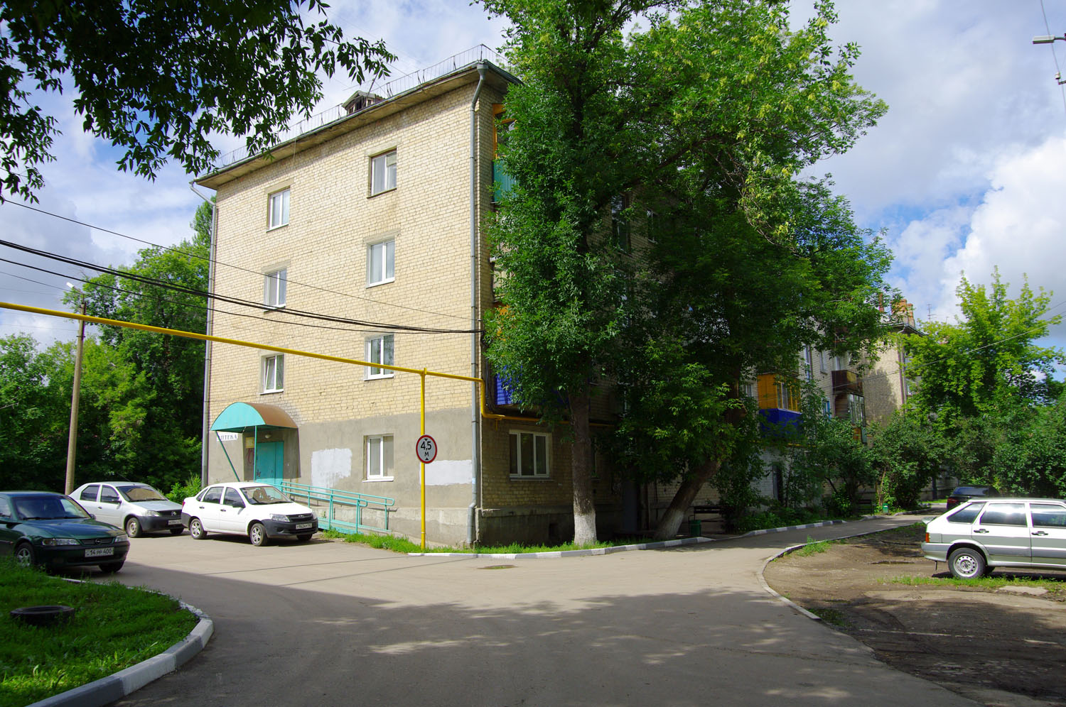 Новокуйбышевск, Молодогвардейская улица, 9