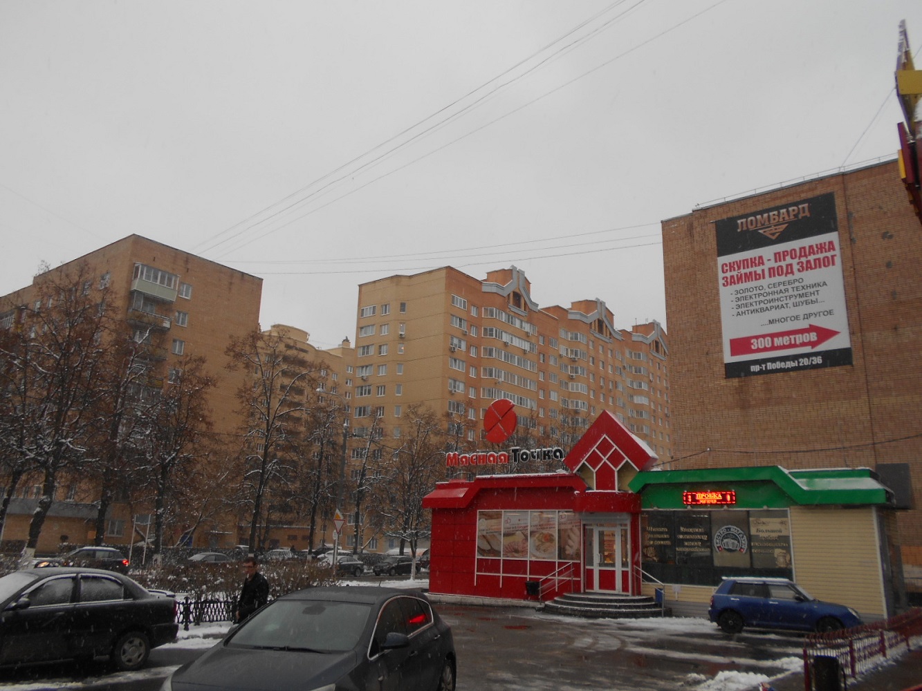 Ступино, Улица Андропова, 29/9; Улица Пушкина, 24 корп. 2; Улица Пушкина, 21; Улица Пушкина, 21а; Улица Тургенева, 7