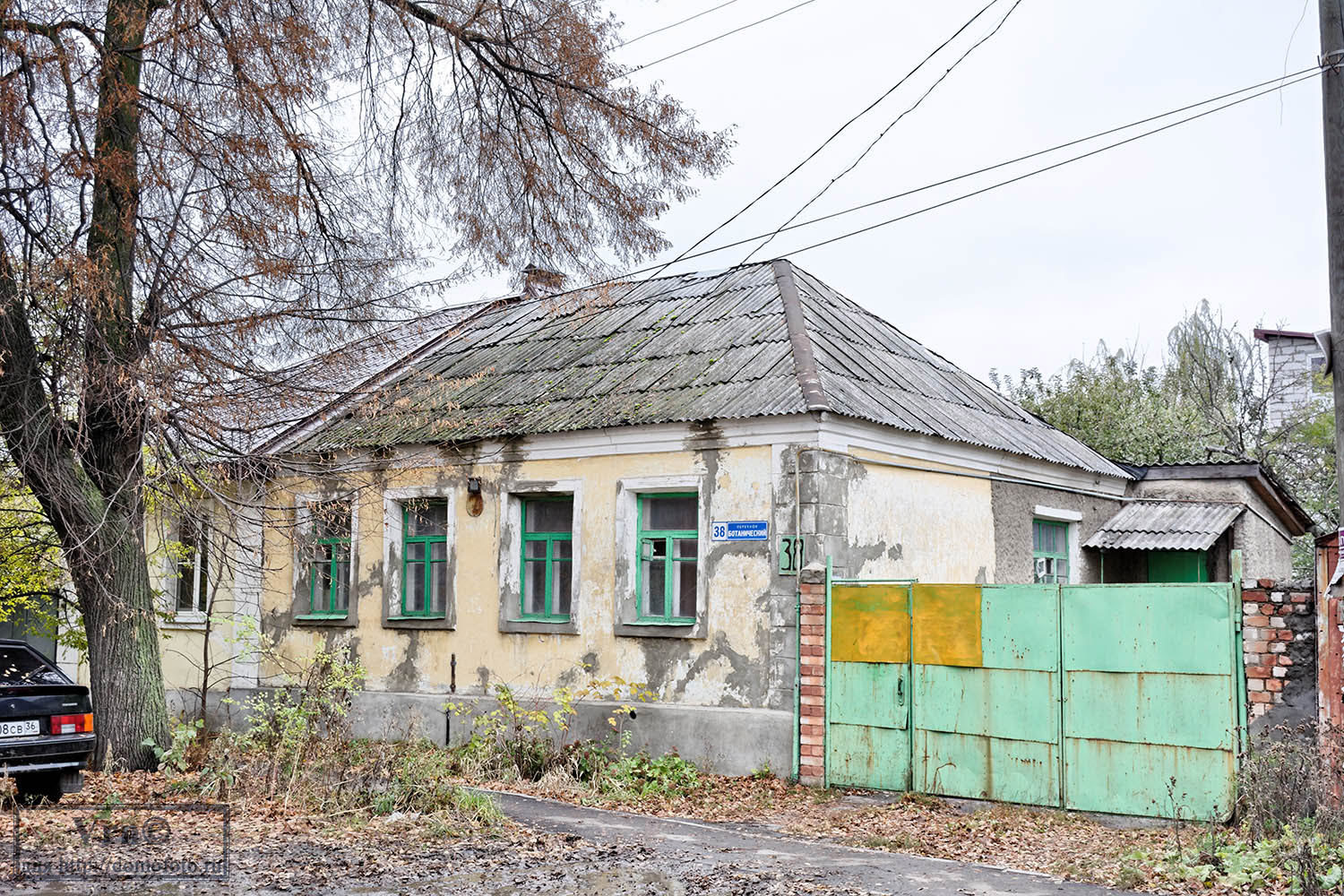 Воронеж, Ботанический переулок, 38