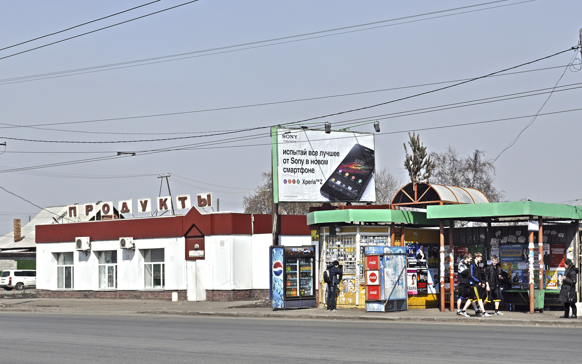 Омск, Улица Кирова, 173
