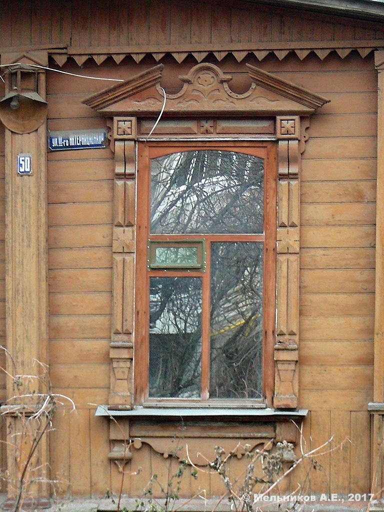 Иваново, Улица III Интернационала, 50. Резные наличники