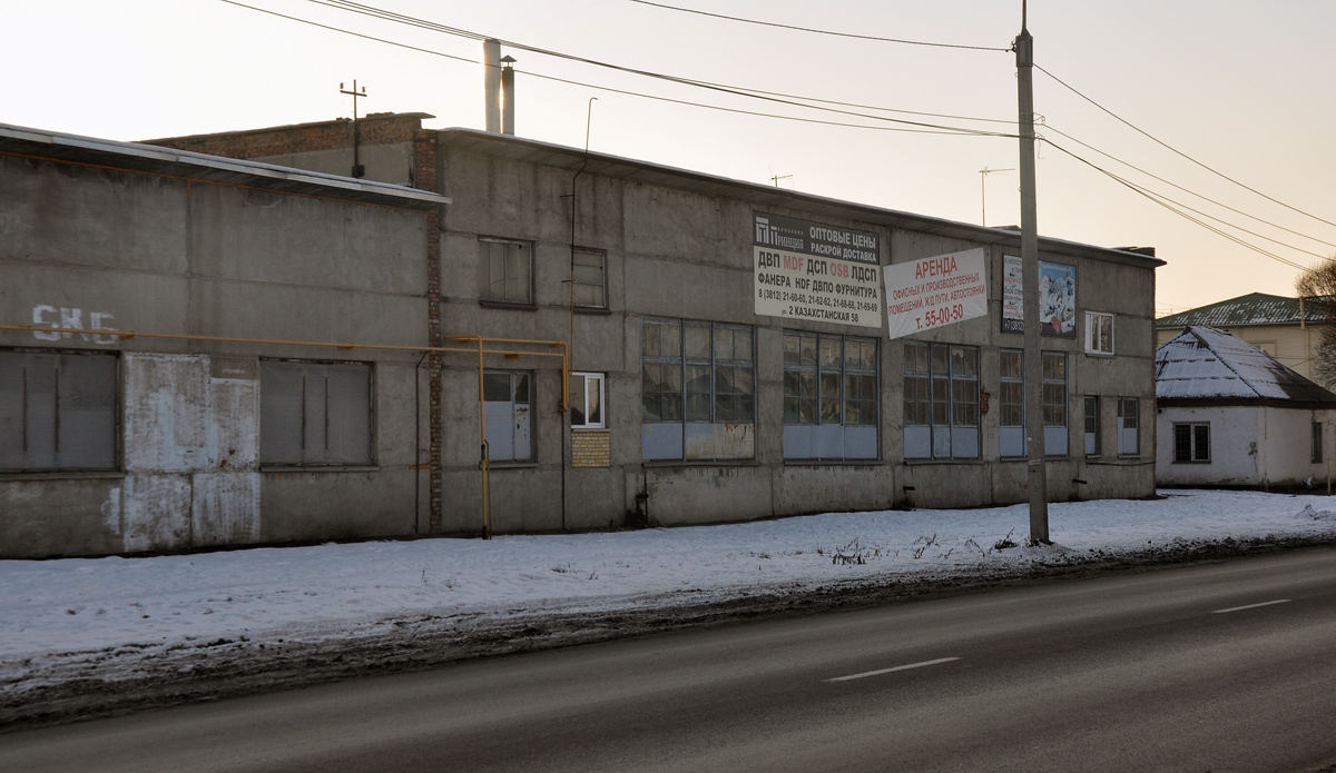 Омск, Граничная улица, 57а. Омск — Панорамы