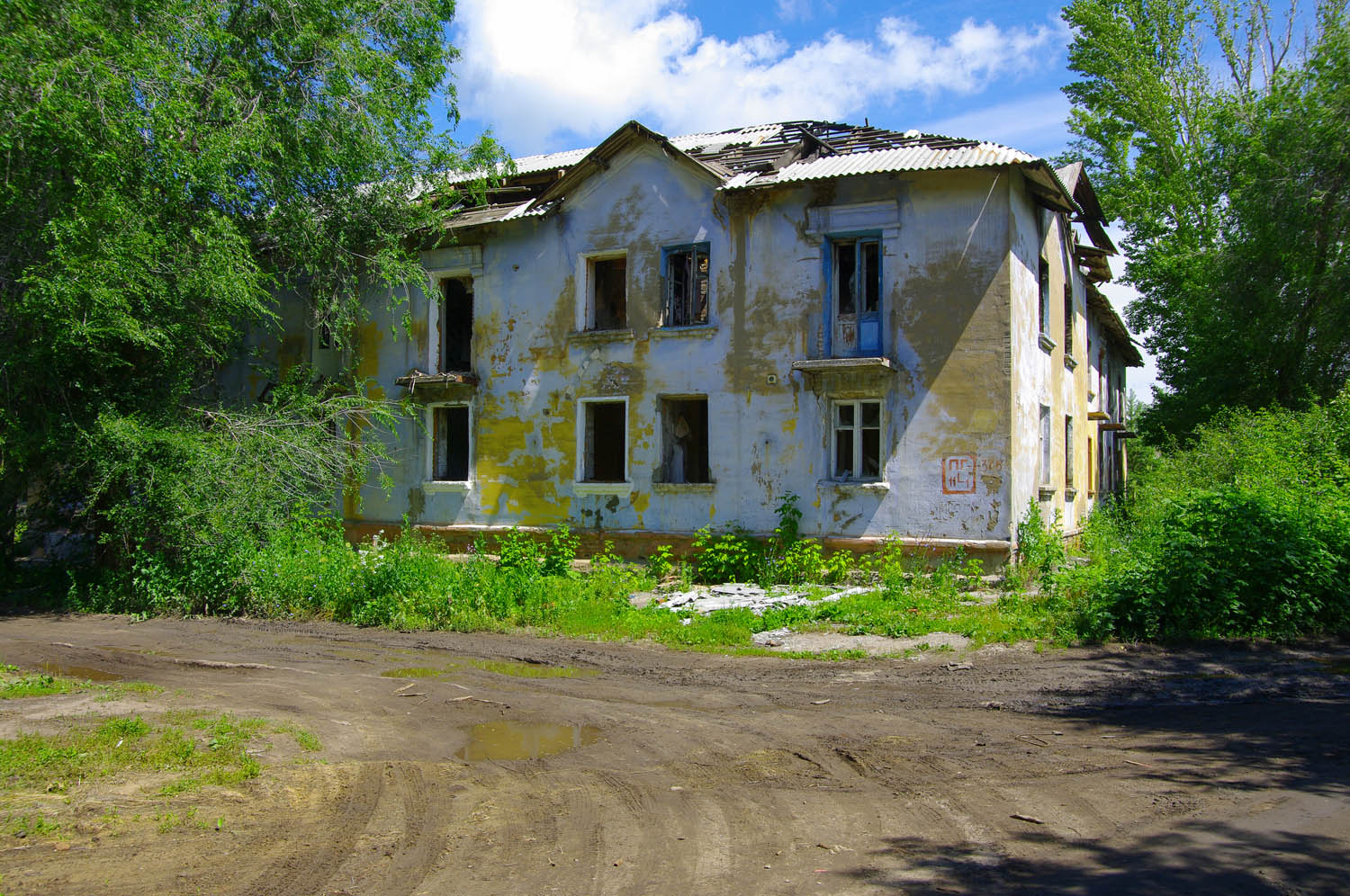 Новокуйбышевск, Улица Степана Разина, 11