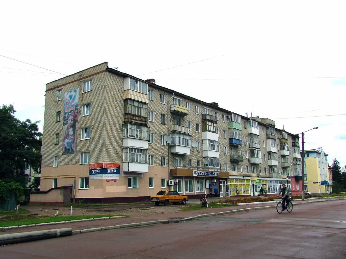 Шостка, Садовый бульвар, 5*