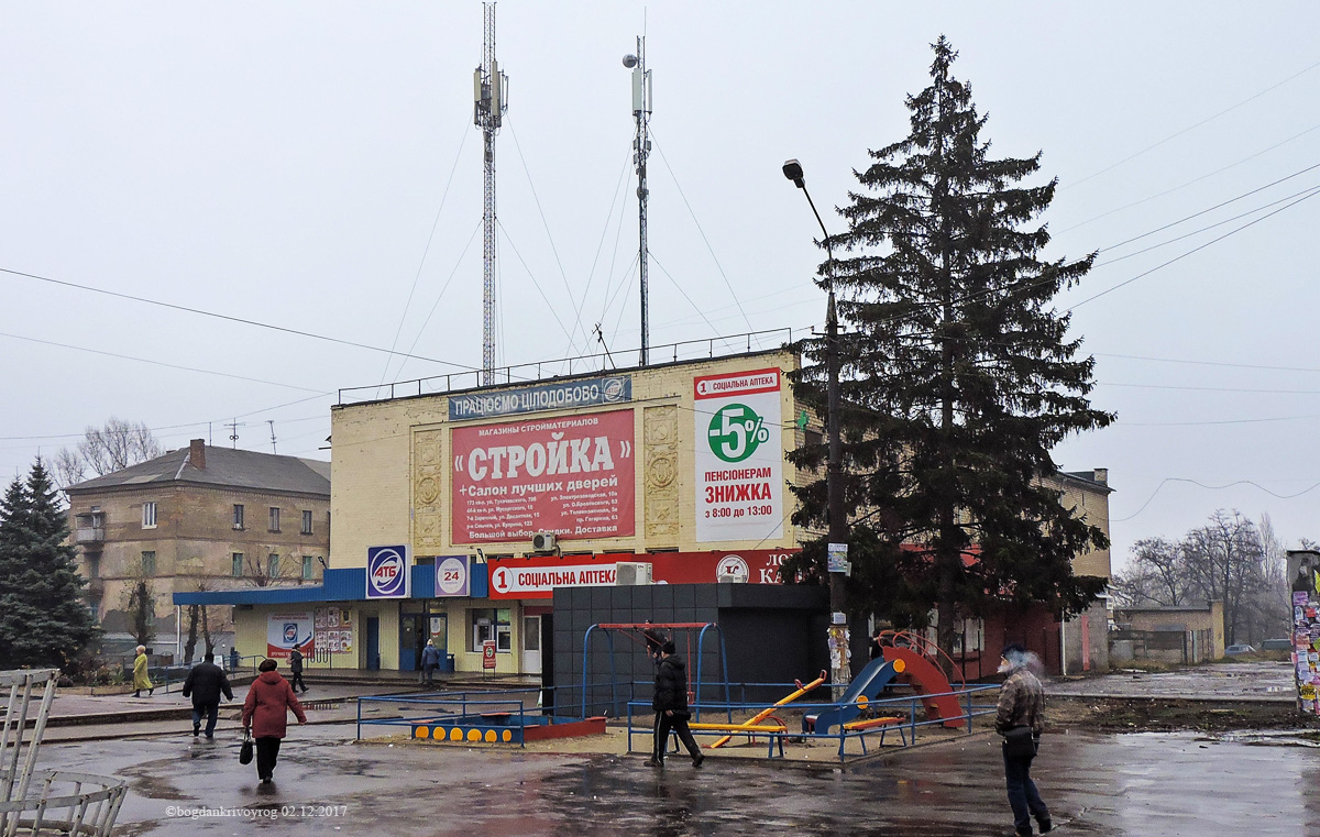 Krywyj Rih, Улица Эдуарда Фукса, 1А