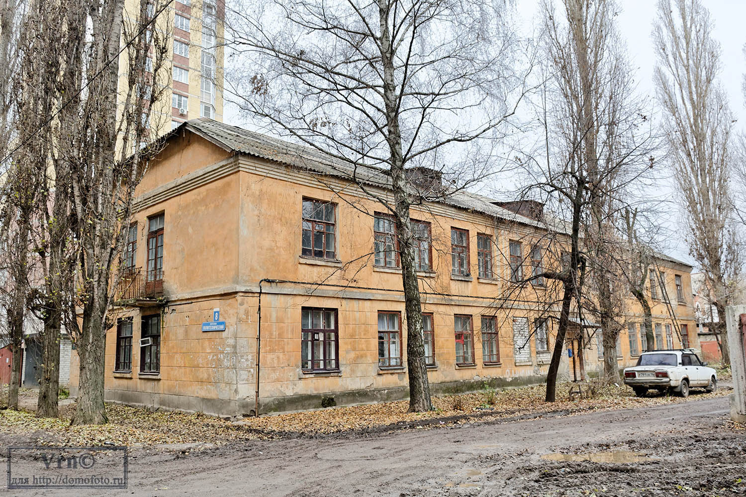 Woroneż, Политехнический переулок, 8