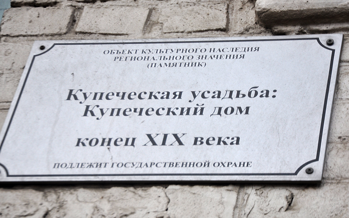 Омск, Улица Гусарова, 27