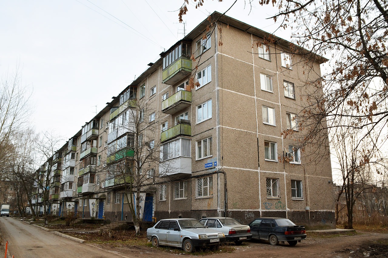 Пермь, Улица Гусарова, 16