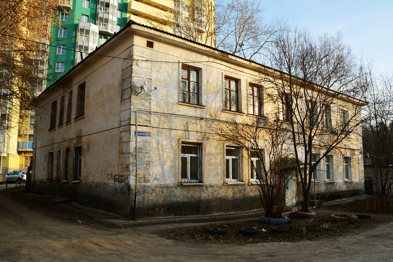 Пермь, Подлесная улица, 41 корп. 1