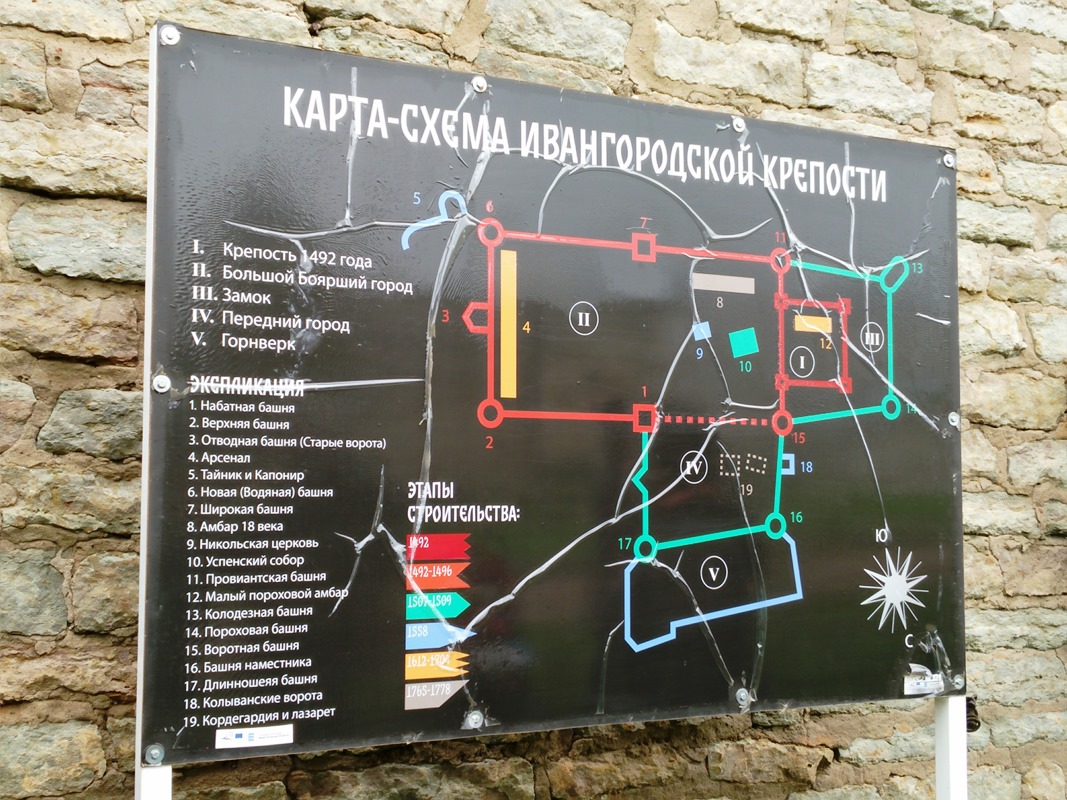 Ивангород, Кингисеппское шоссе, 6/1