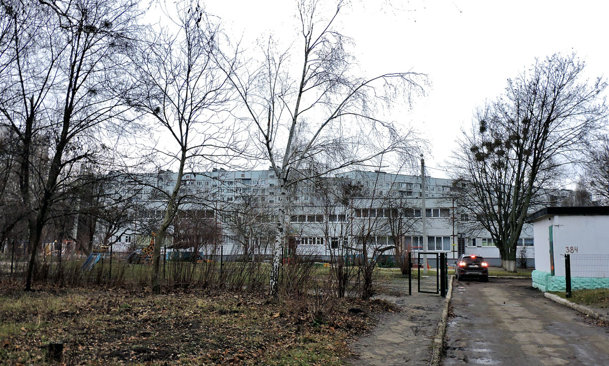 Kharkov, Салтовское шоссе, 244Б