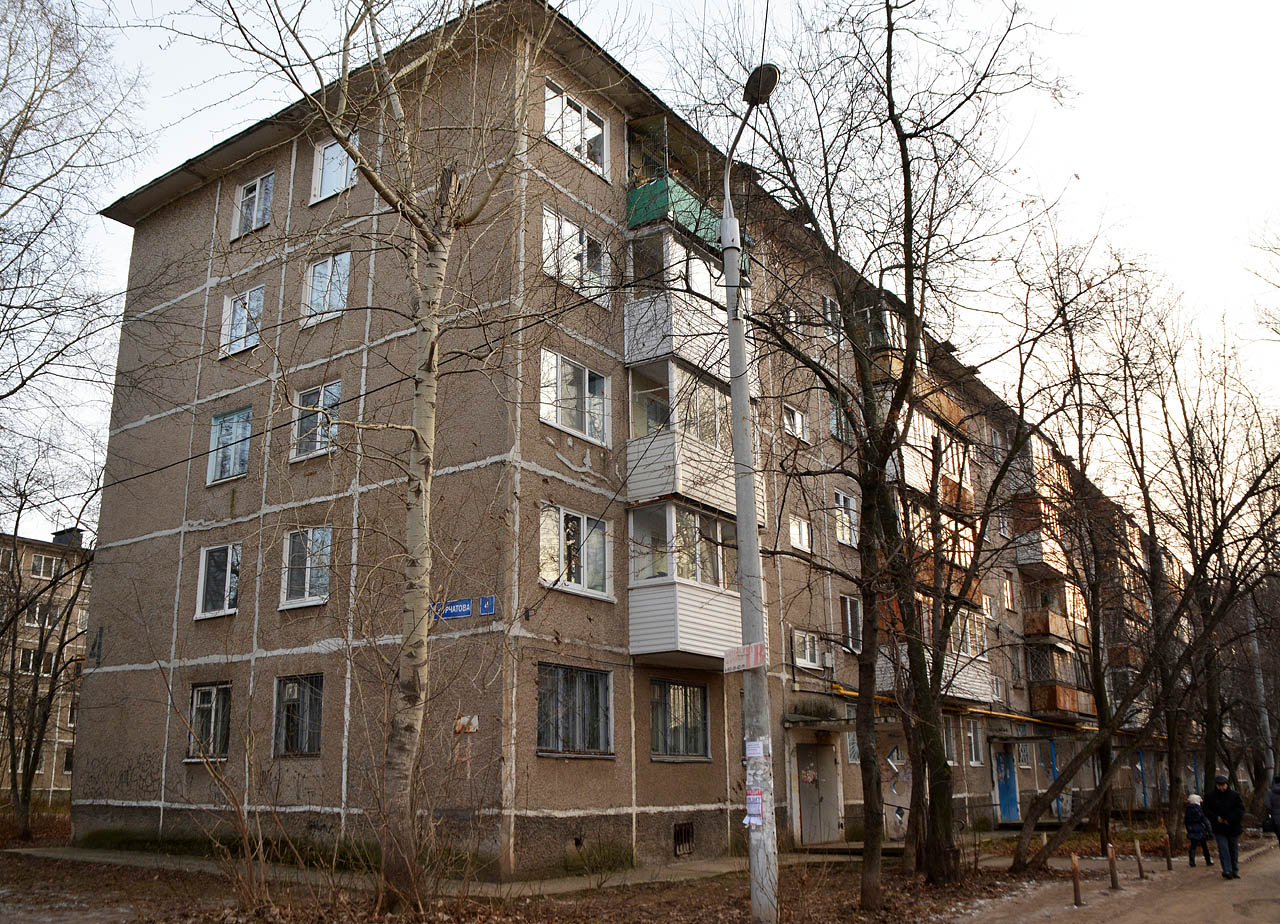 Пермь, Улица Курчатова, 4