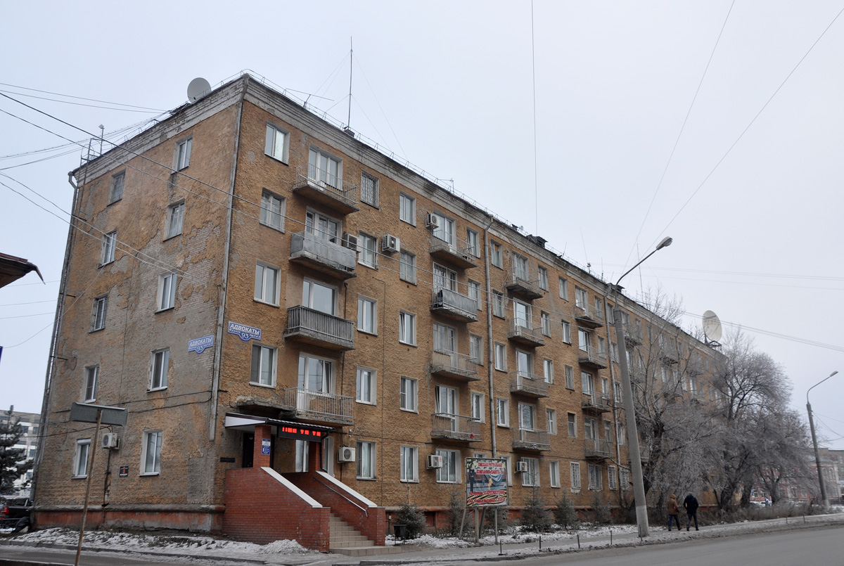 Омск, Улица Фрунзе, 93