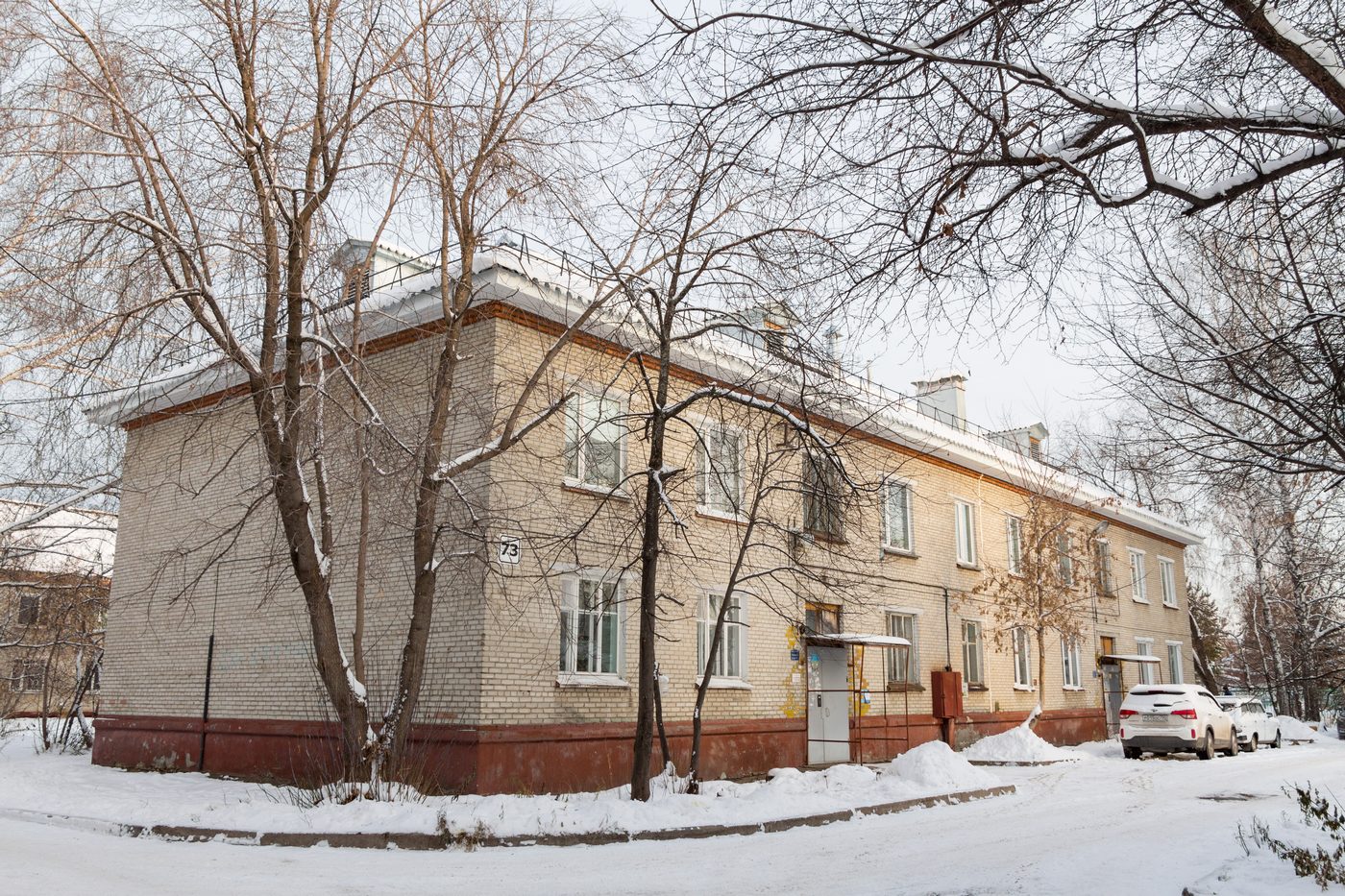 Северск, Улица Калинина, 73