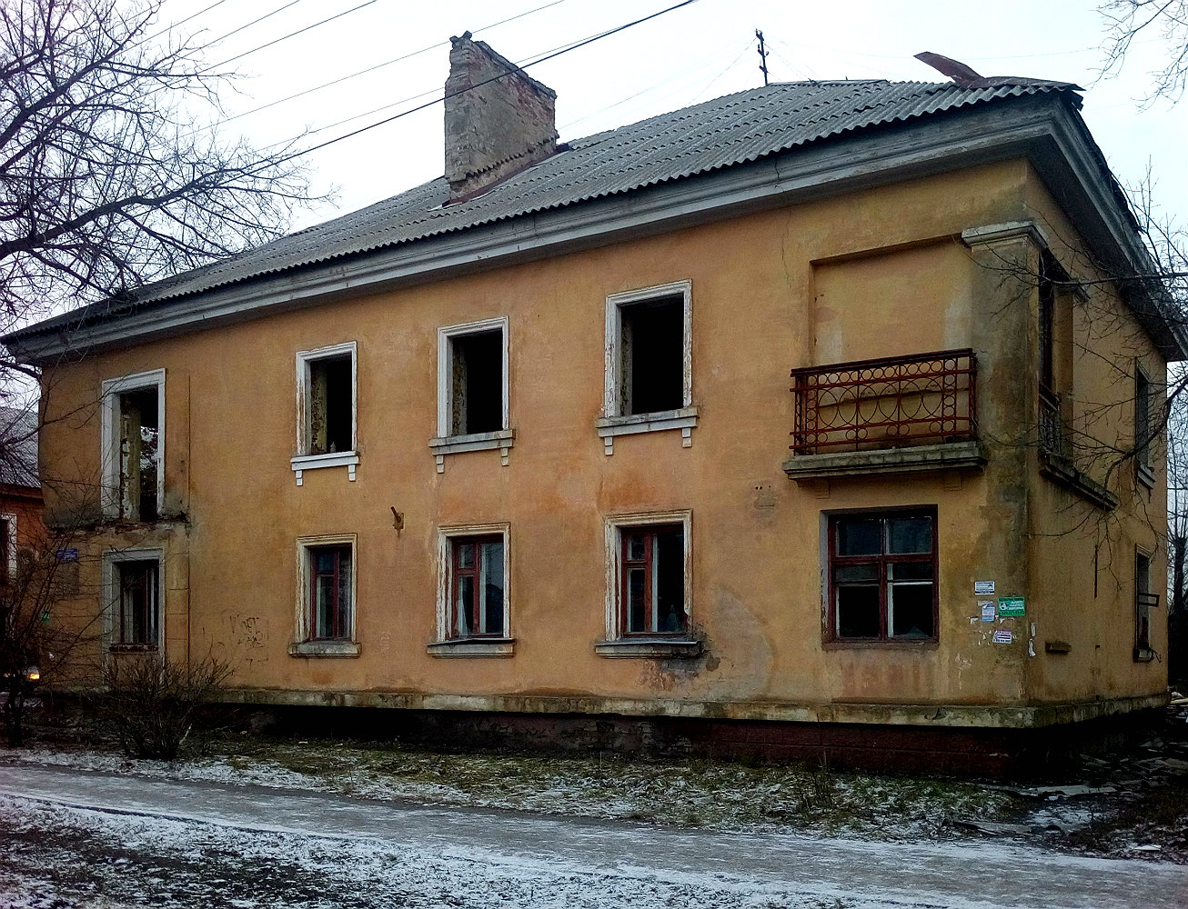 Воронеж, Улица Димитрова, 117