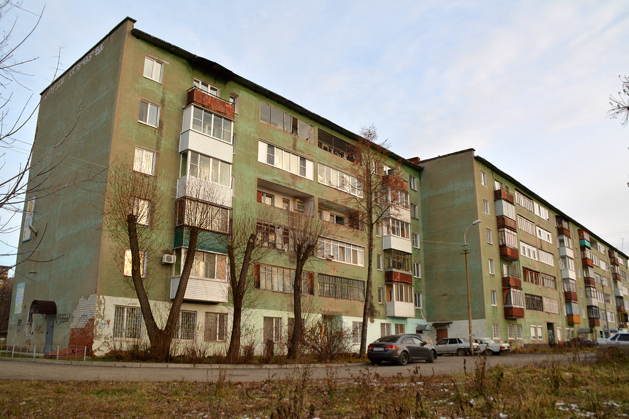 Пермь, Тбилисская улица, 9А