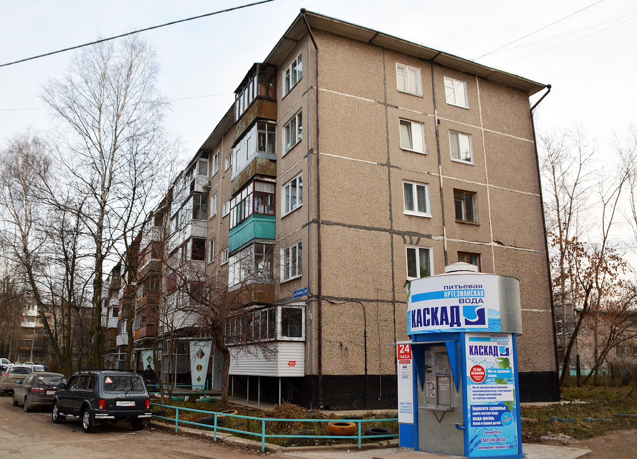 Perm, Улица Гусарова, 18А