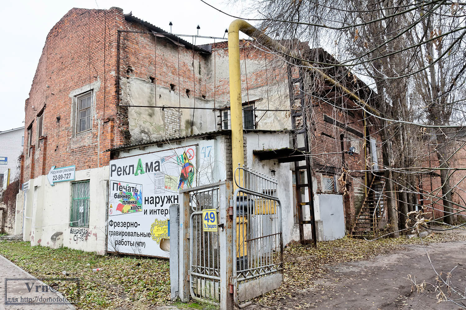 Воронеж, Улица Урицкого, 47