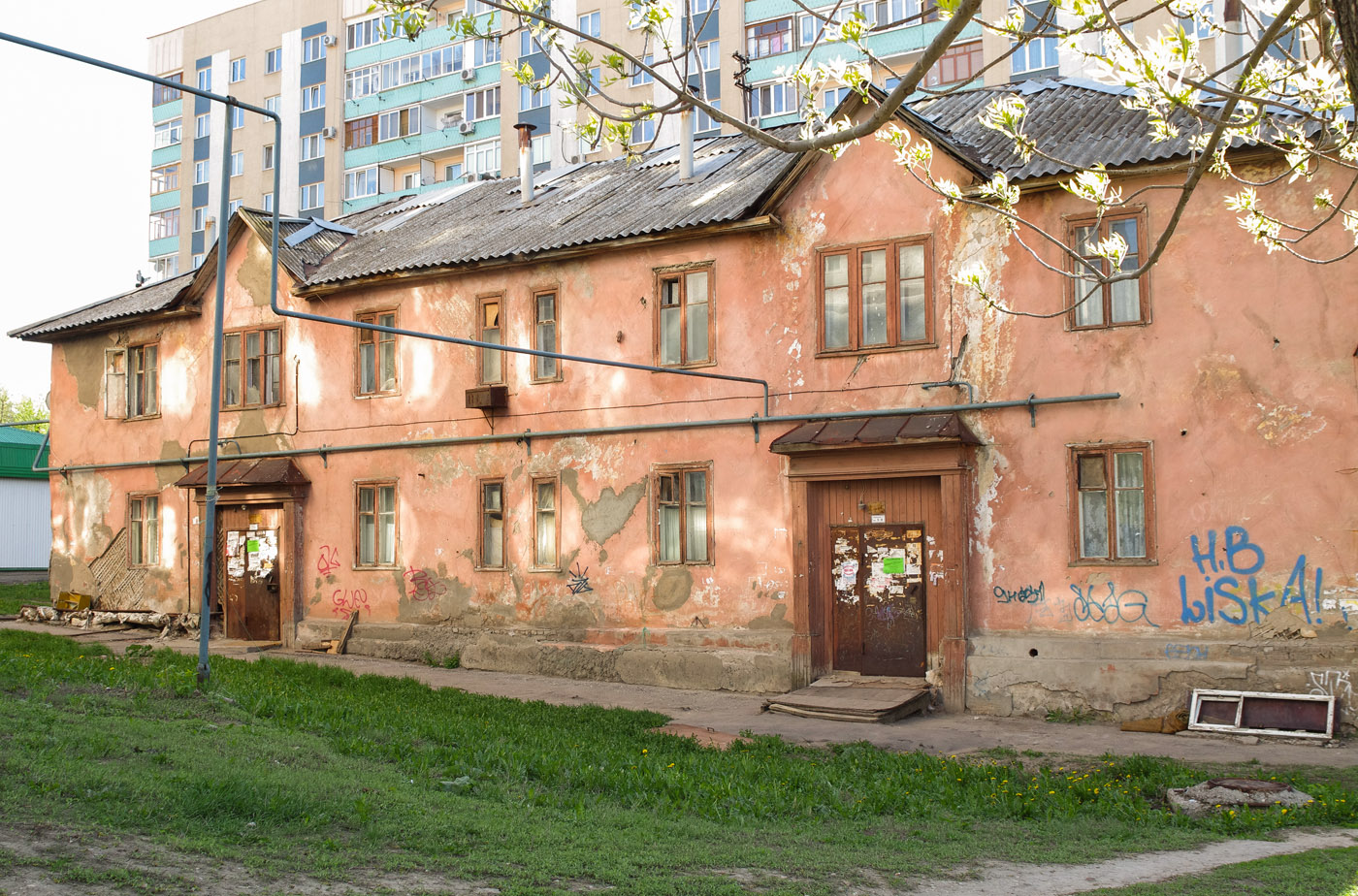 Новокуйбышевск, Коммунистическая улица, 9