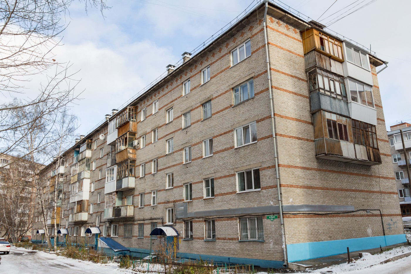 Томск, Проспект Фрунзе, 65А