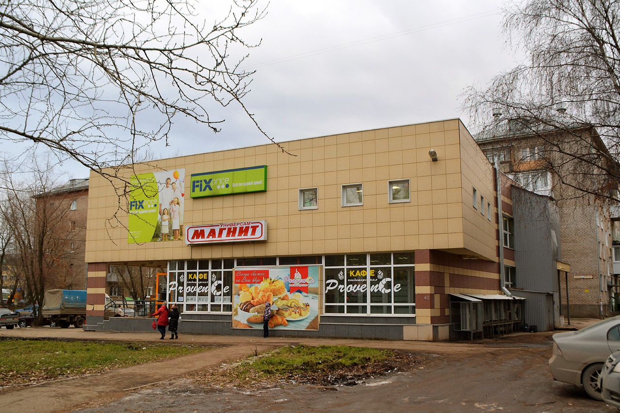 Пермь, Улица Космонавта Леонова, 6