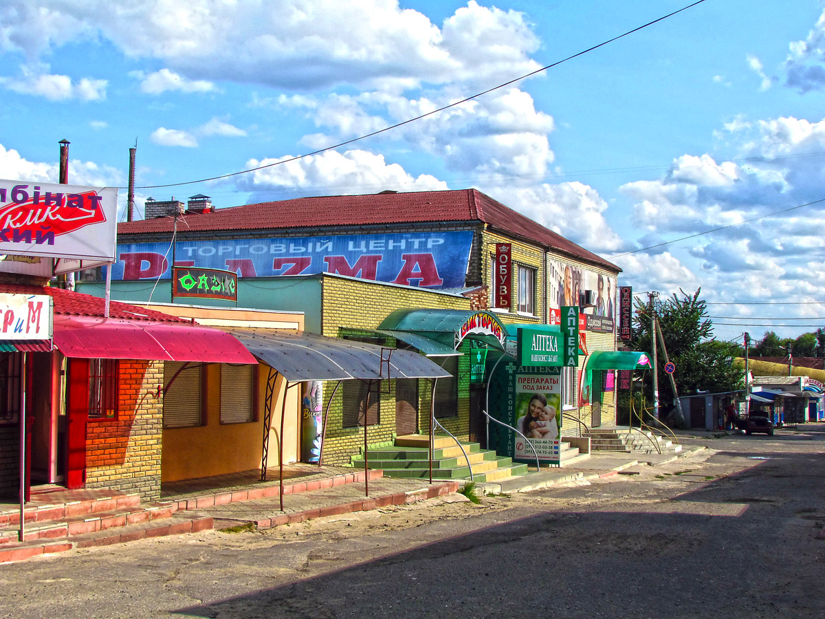 Купянск, Улица Химушина, 9