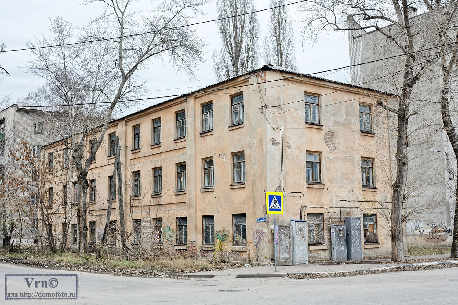 Воронеж, Улица Урицкого, 84