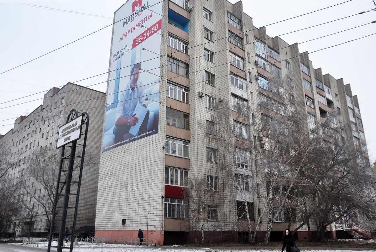 Омск, Улица Красный Путь, 28