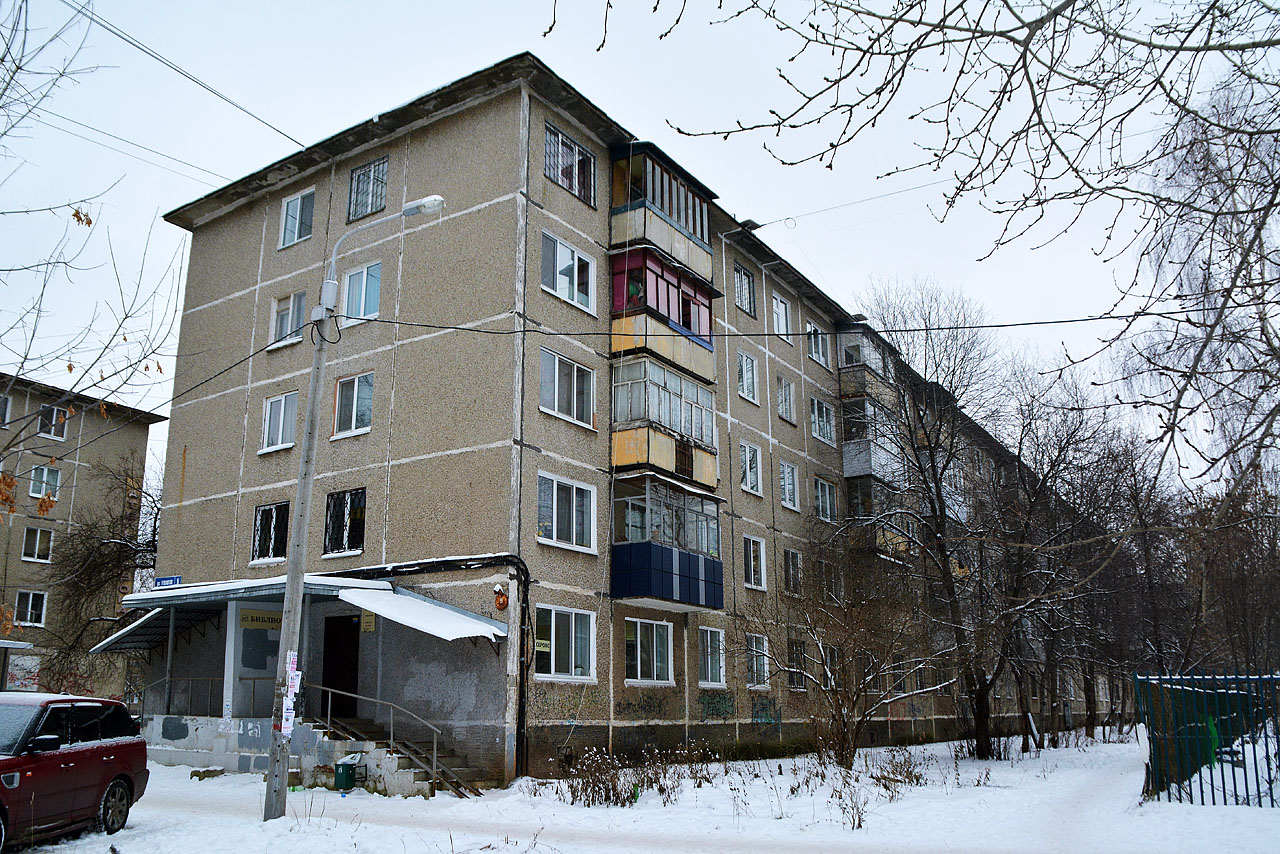 Пермь, Улица Геологов, 5