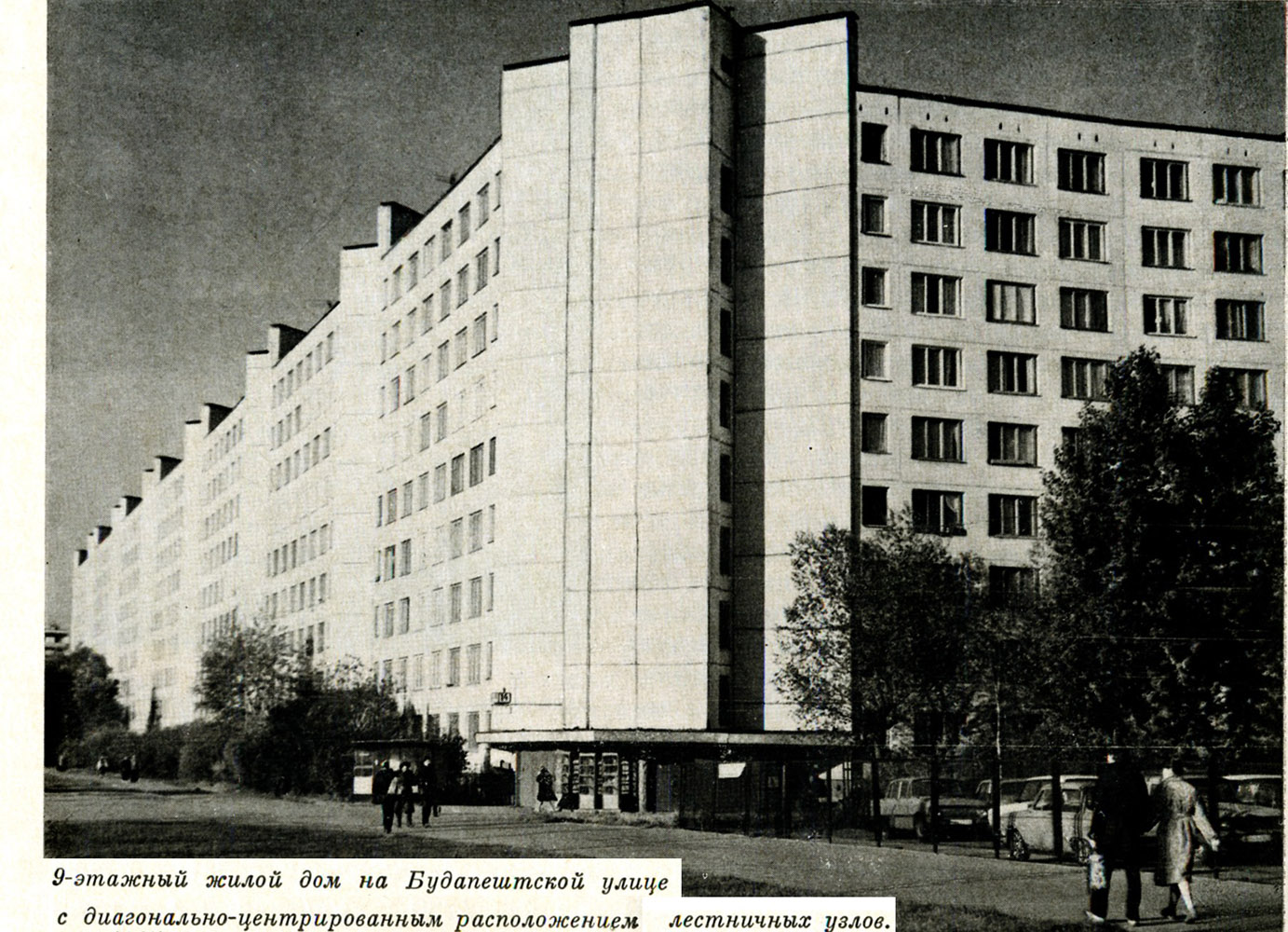 Санкт-Петербург, Будапештская улица, 14 корп. 1
