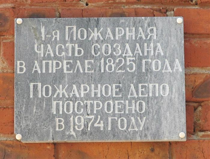 Омск, Улица Пушкина, 54