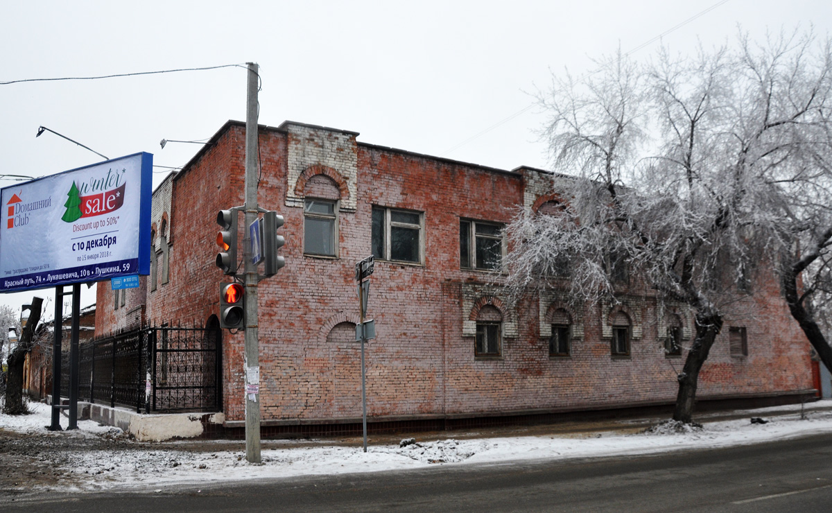 Omsk, Улица Пушкина, 62