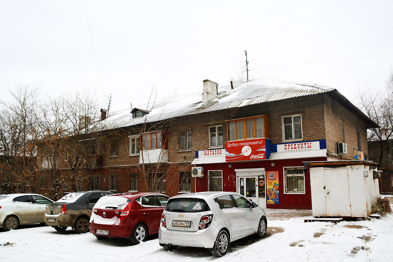 Пермь, Рязанская улица, 13