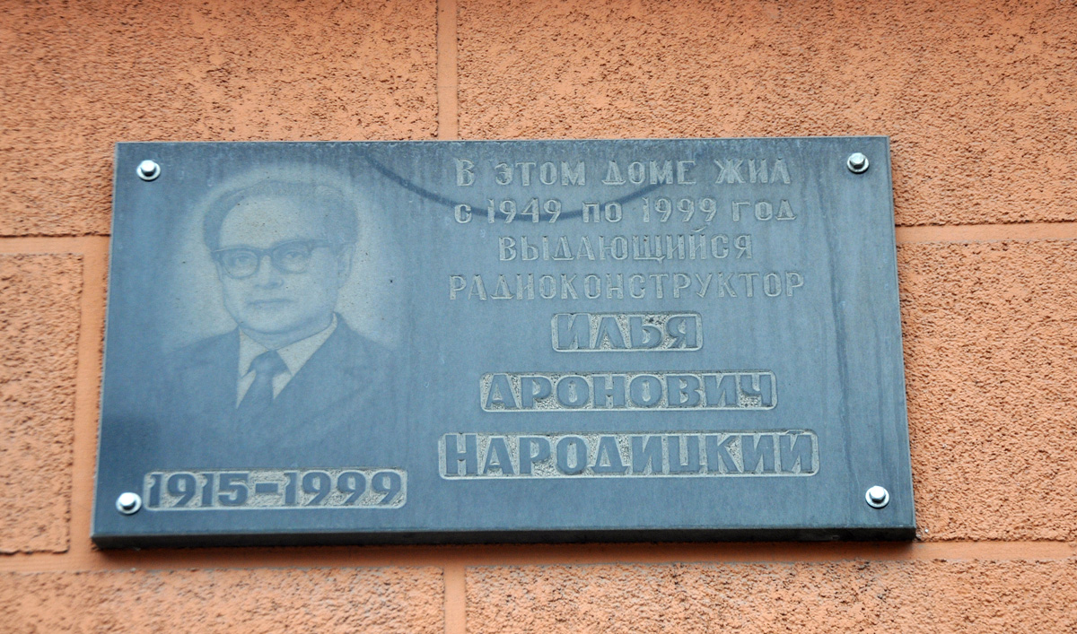 Омск, Улица Гусарова, 28