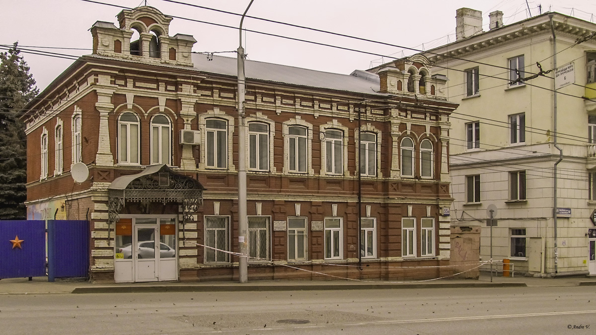 Ufa, Улица Карла Маркса, 55А
