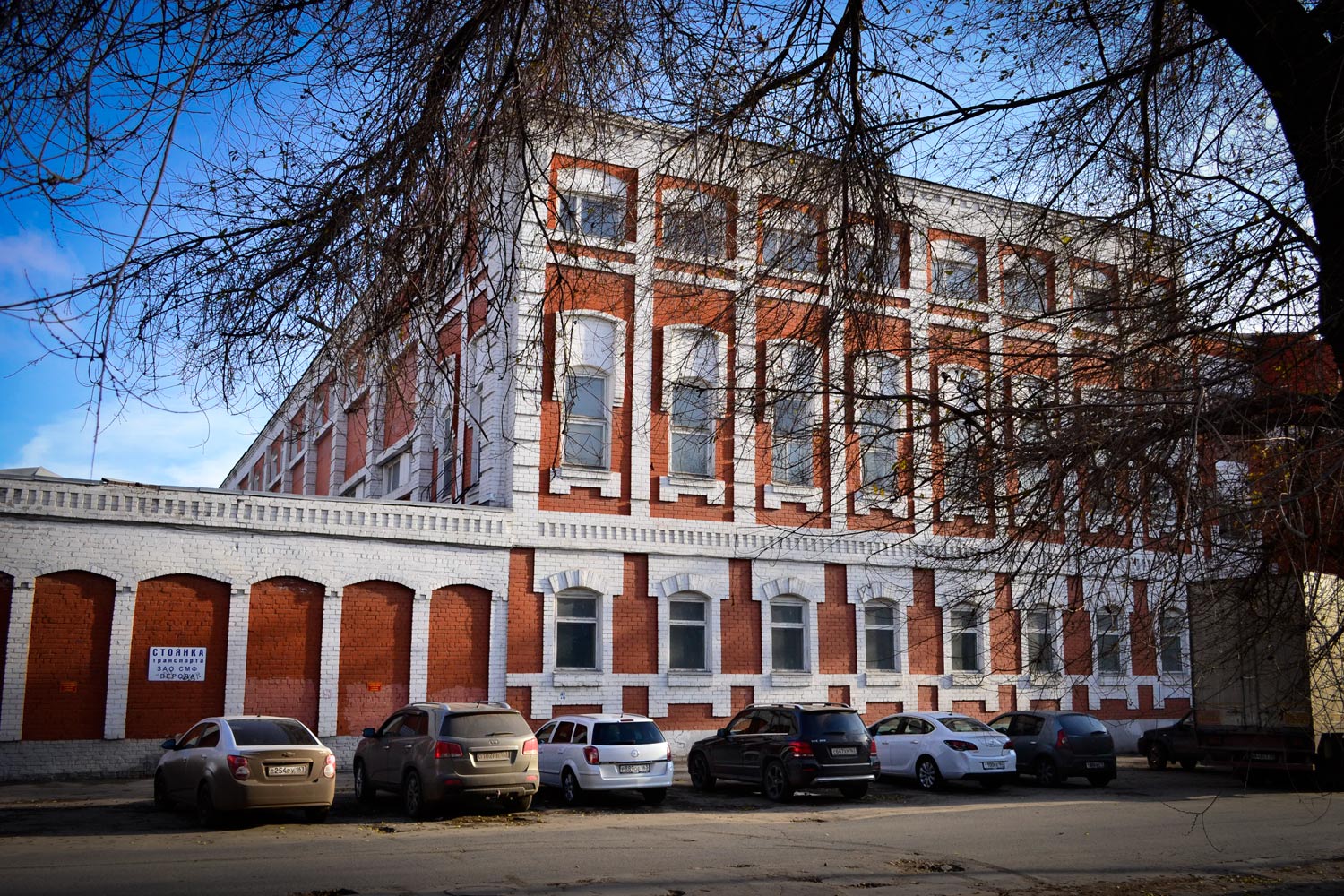 Самара, Садовая улица, 125